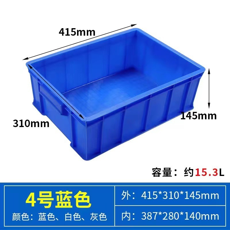 Caja de plástico caja rotatoria tortuga caja de cría piezas accesorios caja de herramientas marco de goma logística caja de pan de alimentos