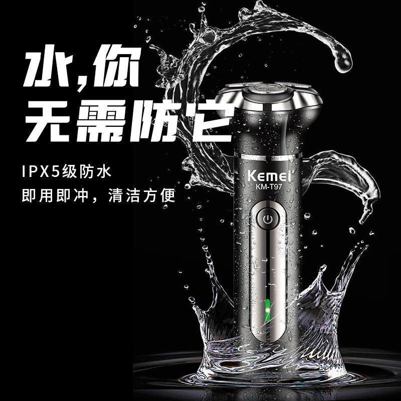 Komei KM-T97 afeitador eléctrico cuerpo entero lavable cabeza de afeitar flotante afeitador transfronterizo hombre barba cortador