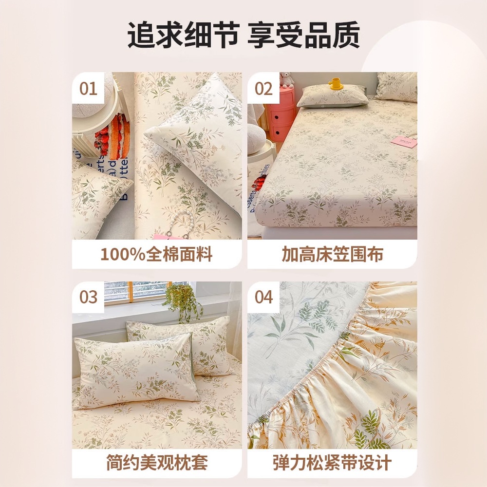 Sombrilla de cama de algodón pieza individual 100 ins de algodón puro estilo princesa verano individual dormitorio de estudiantes doble niños sábana kang individual