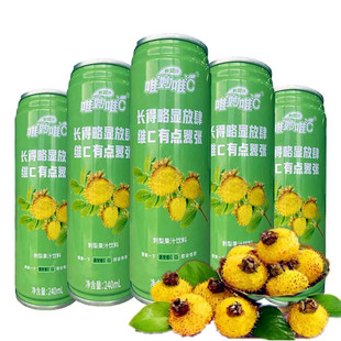 贵州特产刺梨汁原味果汁饮料240ml*6罐维生素C水果新鲜压榨果蔬汁-阿里巴巴