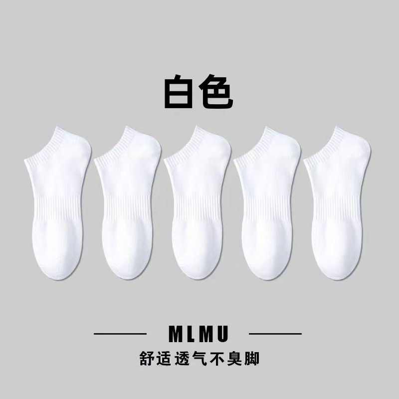 027 short tube white [flower-shaped waistband] / [1 pair of nude socks] large quantity batch