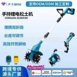 手电钻;电动扳手;电动角磨机