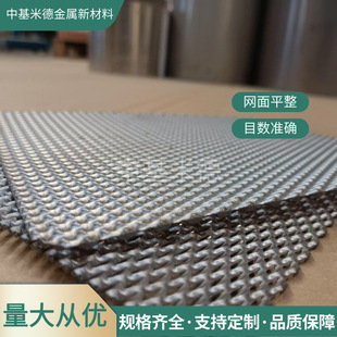 ΢�������W0.4*0.8mm�͸��gʯ�ͻ���⁺Ͻ��^�V�W