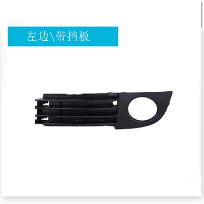 Suitable for Audi 03-05 A6C5 Fog Light Frame Front Bumper Grille Lower Grille Fog Light Grille Ventilation Grille (Zhongwang) - 4b-with-baffle-on-the-left0807681aa