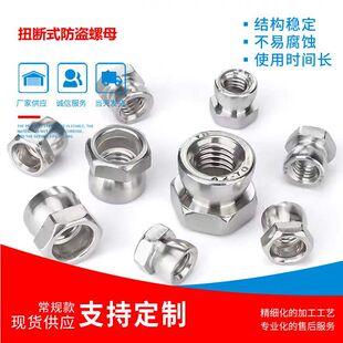 304 316���P�Ť��I��ĸ �Q��ʽ���I��ñ ����ʽ������ĸM6-M12