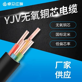 电力电缆;其他电缆;网络线