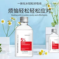 Ouosvavv Smoke coolamine Малайзия Глицерин увлажняющий мягкий Тонер для лица глицериновая жидкость оптом