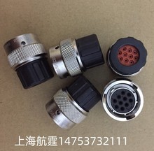 MZamphenolԴ늄܇ղ^ RT0W61210SNHEC03