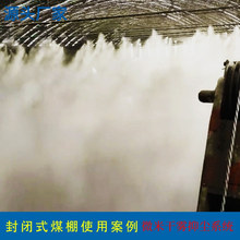 洗煤厂微米级双流体干雾抑尘技术 脱硫石膏棚微米级干雾抑尘系统