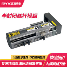 滑台模组机械手电动直线传输滑台 电磁驱动直线电机模组套装