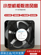 �S���L�CNTF2ɢ��220vС�͹��I�Ś��L��12038B���늙����m�W