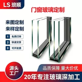 深加工玻璃;玻璃加工;其他建筑玻璃