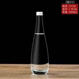 精制新款330ml水滴形厚底女士果酒瓶 饮料瓶 青梅酒瓶 铝盖玻璃瓶