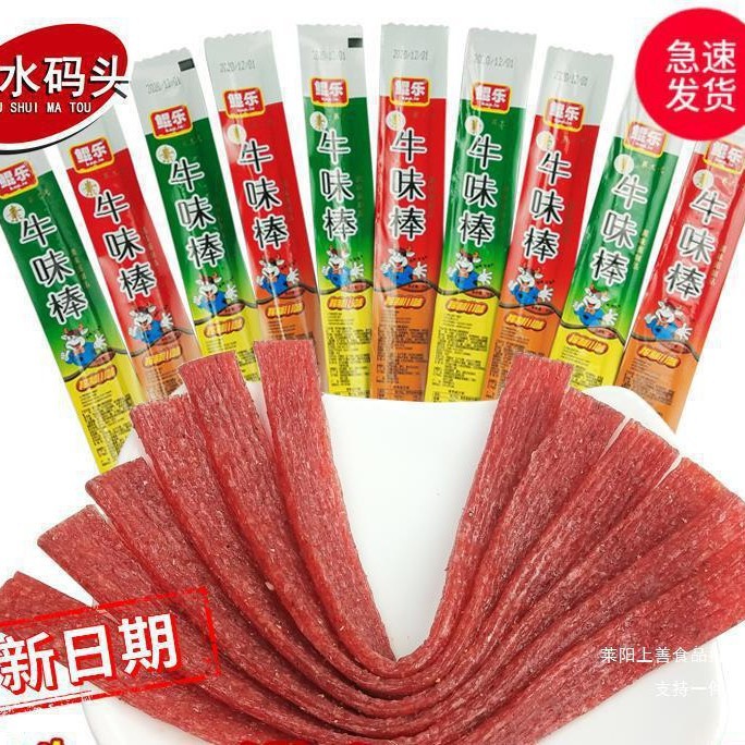 5 Mao spicy strips 5 5 20g/bag long spicy film nostalgic long spicy…
