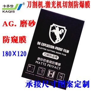 180&times;120����C ��Ƭ�C����Ĥ ͸�� ĥɰ ���{�� �Ϲ� ���Q