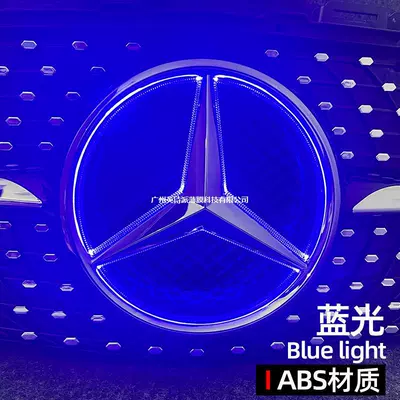 Car logo, Mercedes-Benz with Light Original Car Large Logo
