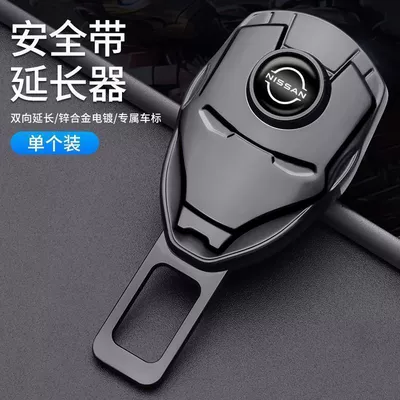 Car Seat Belt Buckle Extension Multi-Functional Connector Safety Belt Latch Clip (Digər kuzov və aksesuarlar) - sticker-safety-lock-type-f-gun-black-unlabeled