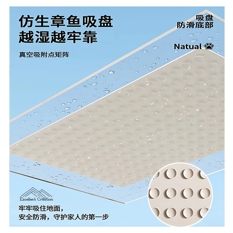 轻奢浴室防滑垫洗澡间专用防摔吸盘地垫淋浴房老人免洗隔水防霉毯|undefined