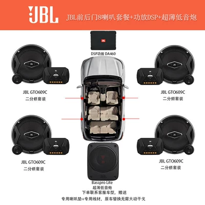 Car speaker/subwoofer, Speaker Gto609C Heavy Bass - standard-audiophile-grade-gto609c-eight-speaker-dsp-amplifier-ultra-thin-bass