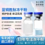 odm定制精华外贸冻干粉