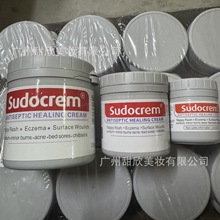 现货屁屁霜护臀膏屁屁乐去黑头粉刺痘痘清洁毛孔面膜60g125g 250g