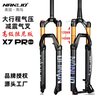 Nanlio nanniao X7PRO mountain bike front fork 140 Travel Air pressure shock absorber 26 27.5 29 front fork