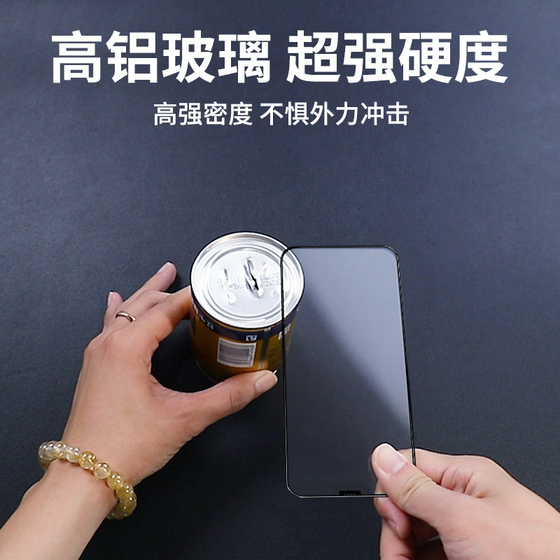适用OPPO手机超强钢化膜 realme真我 一加OnePlus 电镀全屏保护膜|undefined
