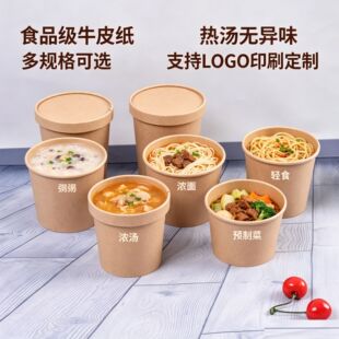 һ����ţƤ������ƷͰ�A�Ύ��w���u��Ͱ��ĤţƤ���뜫������