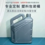 4000ml提手汽车包装壶