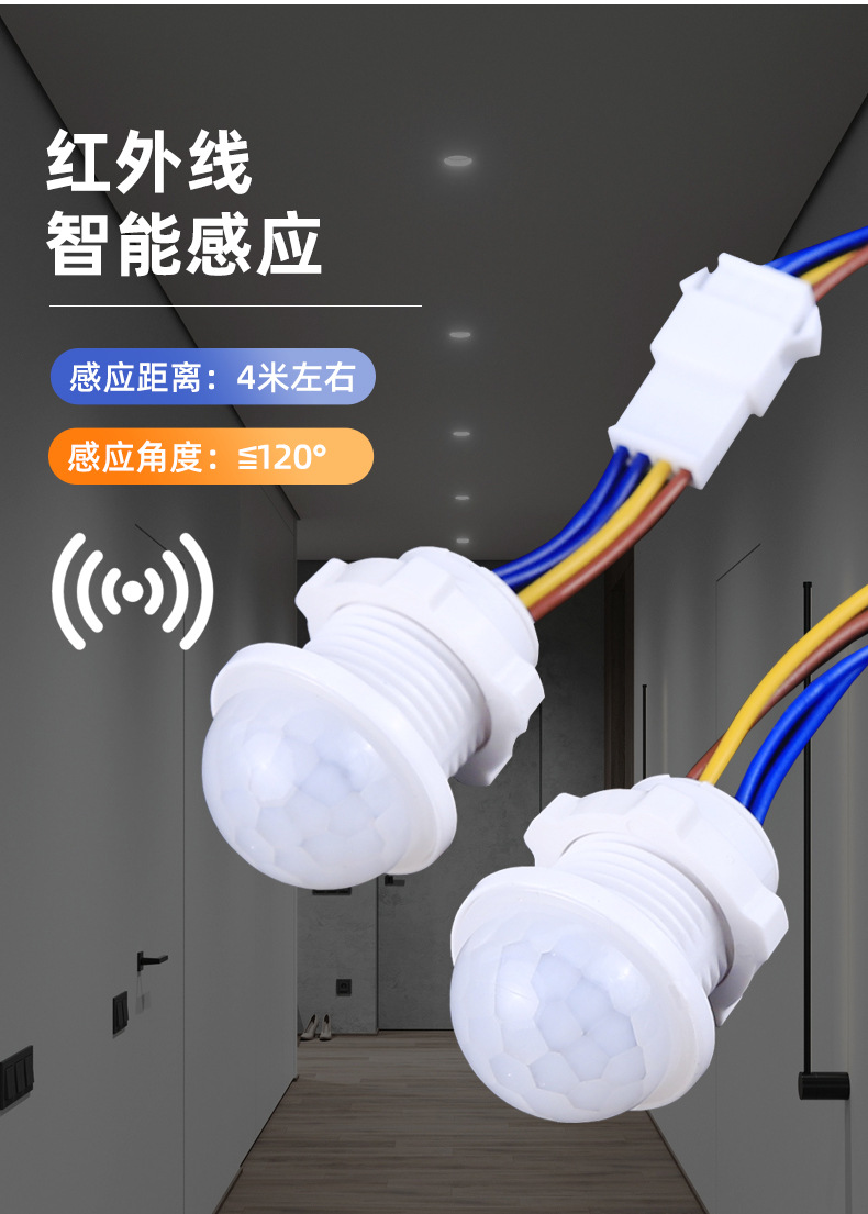 感应器-4-拷贝_03