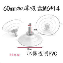 ����ݽz���P���ݗU���P�ױPֱ��60mm���ݗU�_���_�ڼӏ����o