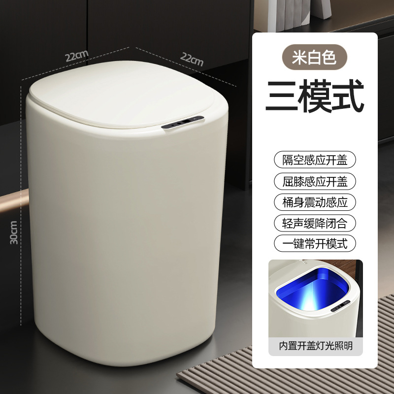 Cubo de basura inteligente con sensor automático para uso doméstico, sin necesidad de agacharse, diseño simple para baño, sala de estar, cocina, inodoro, gran capacidad. image 10
