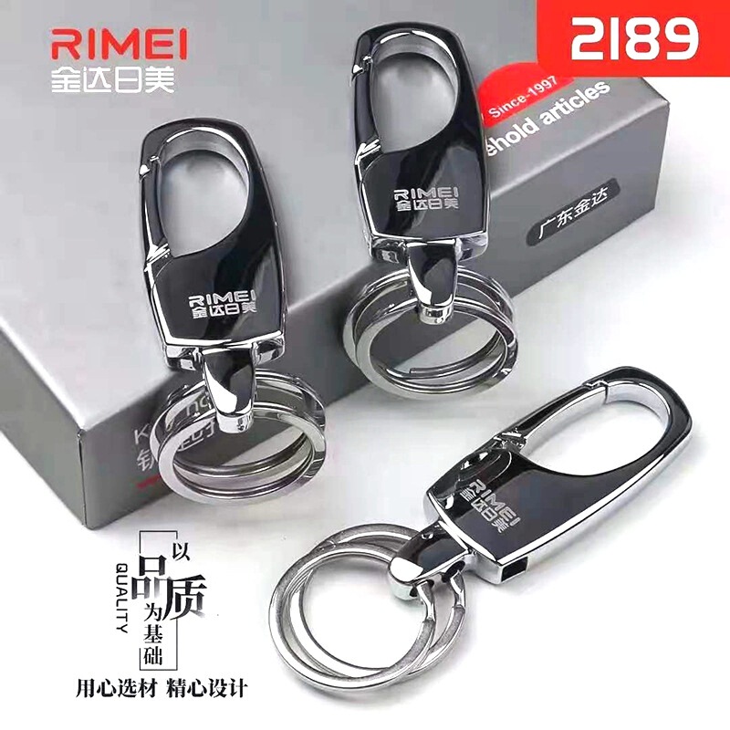 Jinda Japan and the United States 2189 men's and women's waist hanging key chain 2190 boxed portable cute key chain wholesale single price