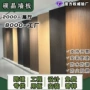 无缝工程外贸pvc碳晶板