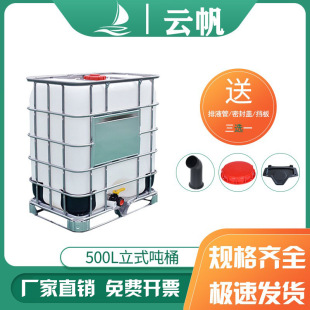 ����Ͱ0.5��Ͱ��ʽ500������Ͱ����Ͱ�����|���ϼ��bͰ500L�뇍Ͱ