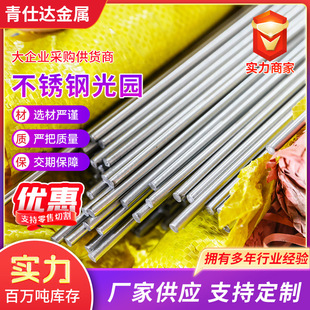 309S���P䓹�@ 904L���P䓹�A�A䓰���S30908���P�ֱ�l