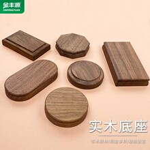 ���Ʊ����ں���ľ��̺���ľ��ˇƷ֧�ܔ[����ľ���θ�������ӹ�
