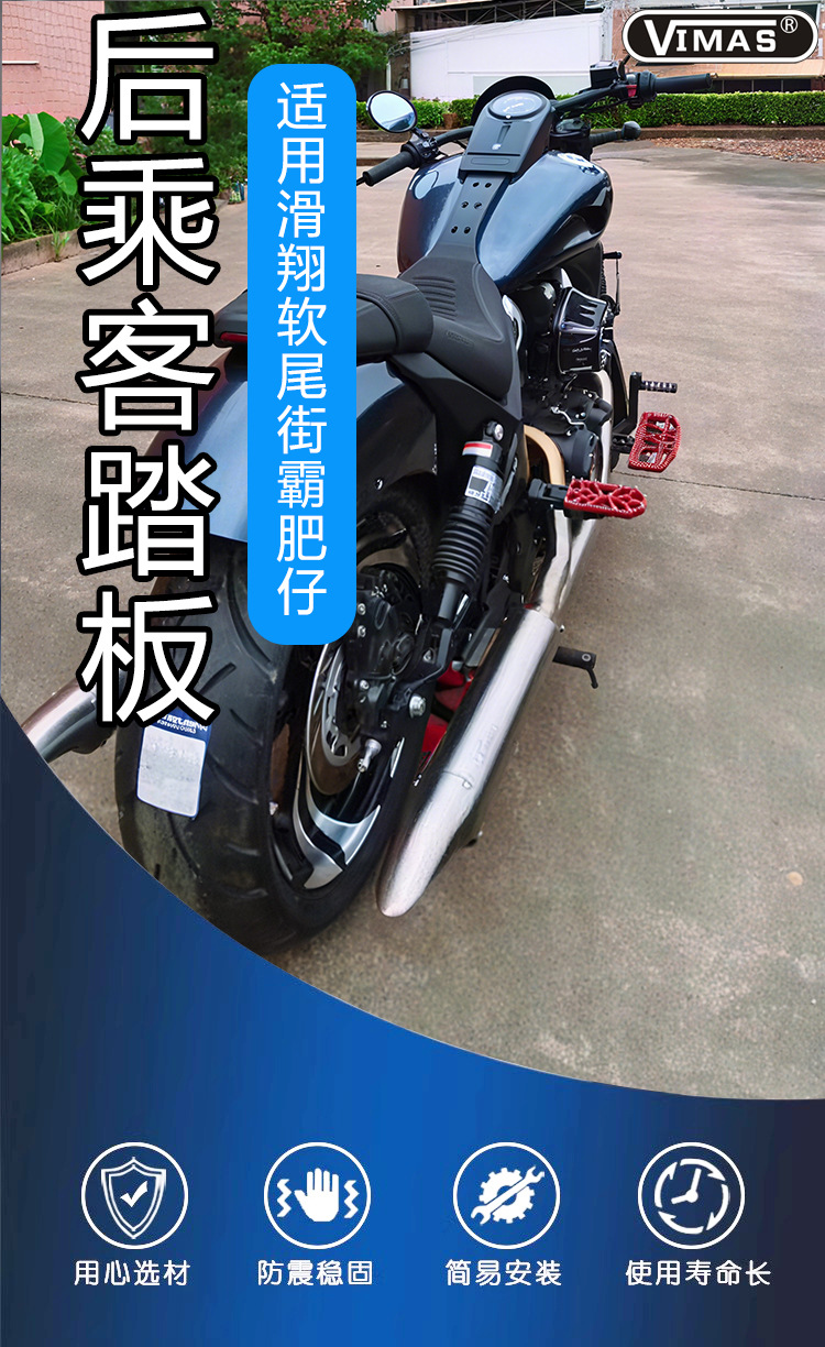 Aluminum Alloy Dual-Color Motorcycle Modified Footrests, Front and Rear Footrests Suitable for Harley Softail Breakout Fat Boy Road King S