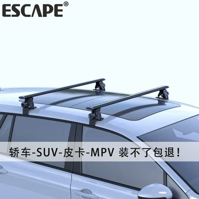 Universal Roof Rack for Cars, Suvs, and Pickup Trucks, Aluminum Alloy, No-Drill Installation, Heavy-Duty Light-Duty Roof Crossbars (Roof rack)