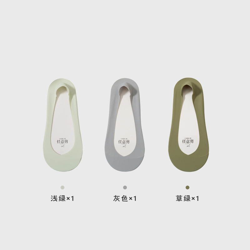 Verano calcetines de barco de hielo invisibles para mujeres anti-deslizante no se caen calcetines de talón calcetines generales Zhuhai al por mayor