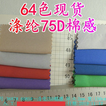 64ɫ��]75D�޸М�]�޷���q����z�޷�ӛ���� ��q���L����