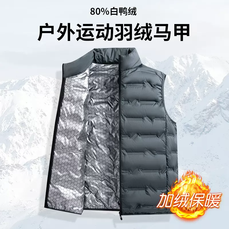 【80白鸭绒】冬款羽绒马甲立领百搭80白鸭绒轻薄无袖保暖鸭绒外套