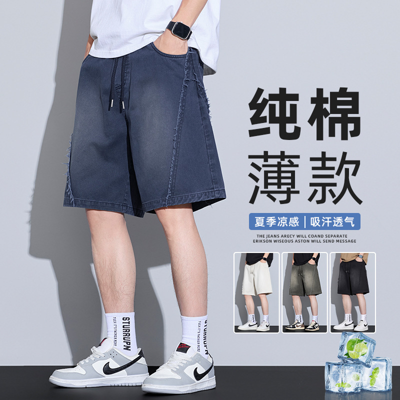 2026 Summer New Style Pure Cotton Denim Shorts Men's Loose Sports Mid-Length Pants Youth Five-Point Pants Men's Pants