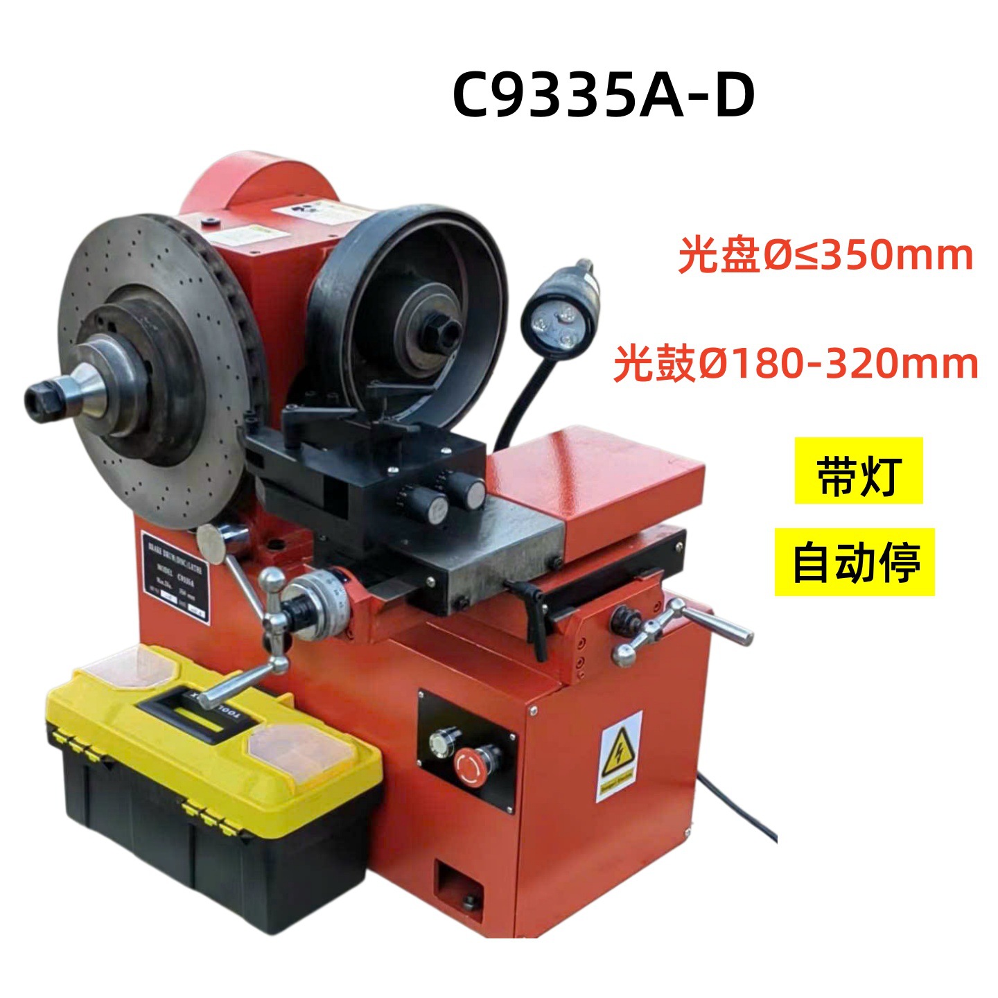 C9335A-D con parada automática ligera