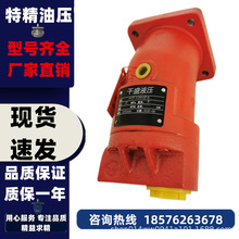 北京华德型 斜轴式柱塞泵马达 A2F160R2P3 L2P3 2Z3 W2S3力源1234