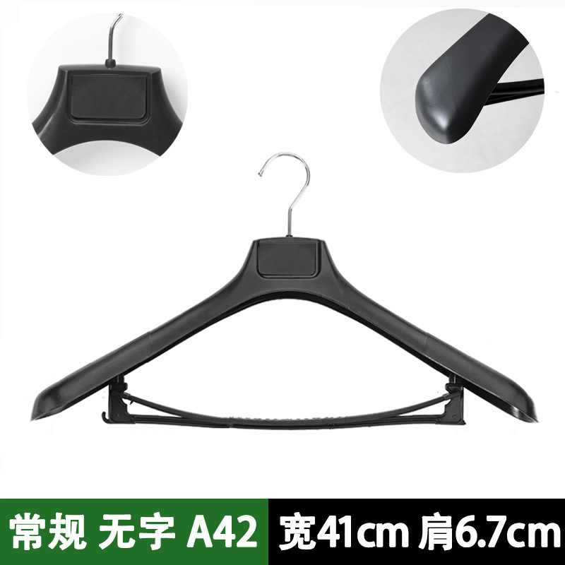 A42 일반 41cm