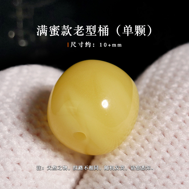 Seiko honey model, old type, about 10+mm [single piece without certificate]