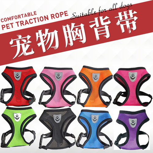Dog Leash Pet Harness Dog Collar Outdoor Vest Dog Walking Essential Dog Leash Manufacturer Wholesale