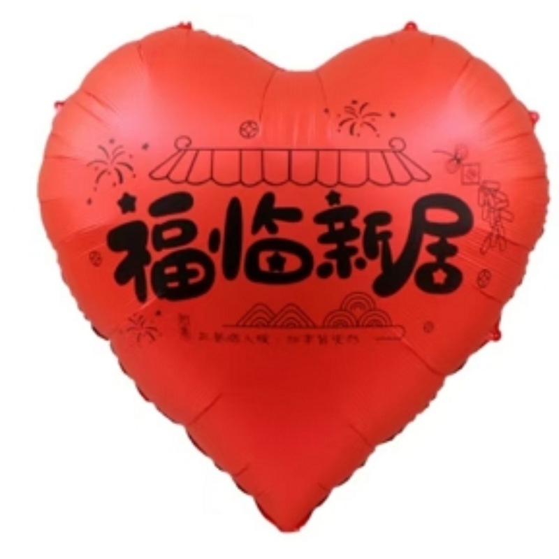 Big atmospheric balloon heart shaped