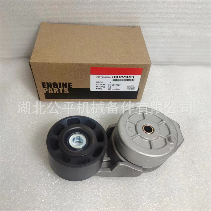 Factory Direct Supply, in stock wholesale and retail applicable construction machinery 6B5.9 engine tensioner 3936201